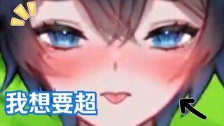 【MaNameBin】BIN 想超-?!?!