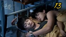 Revenge love ep 13 (ENGSUB)
