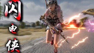 ألعب ببجي منذ سبع سنوات! هذه أول مرة أرى شيئًا بهذه الروعة! [C4 Happy Ambush #49]