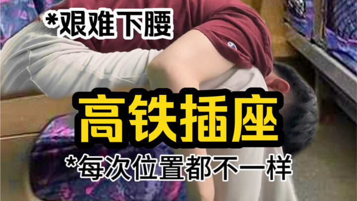 "Those Awfully Inconvenient Public Facilities"—how exactly are you supposed to go down that last sta