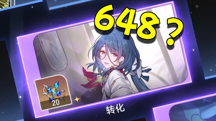 Get a 4-star character and you can pocket 648 yuan? The most thrilling episode with a 50% chance!