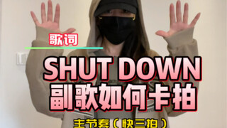 感受音乐，让节拍与发力更精准