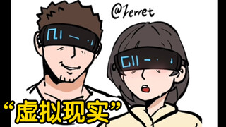 假如给你一次体验变年轻的机会……