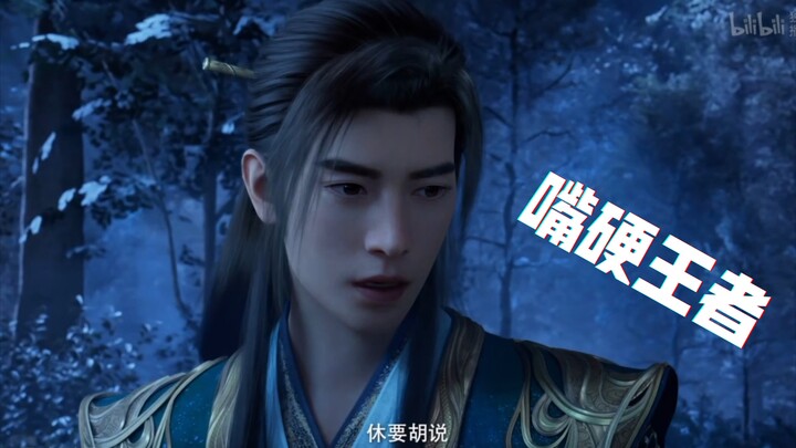 Han Li | Weren’t we even? Why do I owe you again? [Cultivation Novels Official Fan‑Created Content C