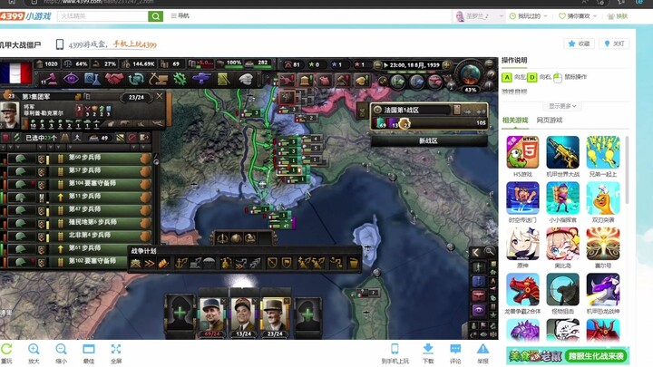 “Tôi lục tung cả 4399 mà vẫn không tìm thấy trò chơi tô màu ngày ấy nữa—đó là tuổi thanh xuân đã qua