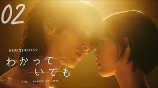 🇯🇵EP 2 | Wakatte Ite mo: The Shapes of Love (2024) [EngSub]