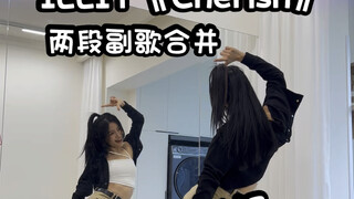 ILLIT《Cherish》两段副歌合并【数拍子分解教学】成年人不做选择！两段都好看都跳！快点学起来！