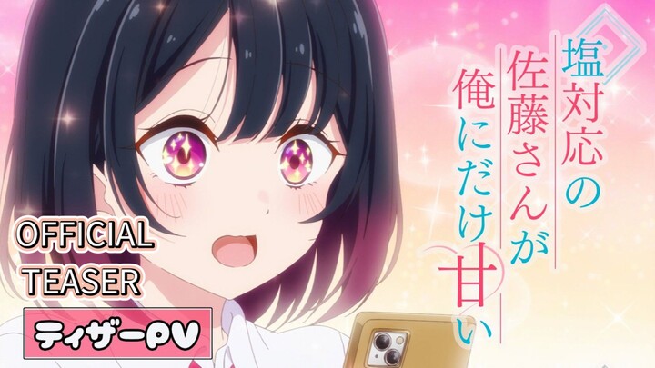 The Cold Sato-san is Only Sweet to Me ||Official Teaser