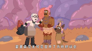 巨人肚里的乌托邦