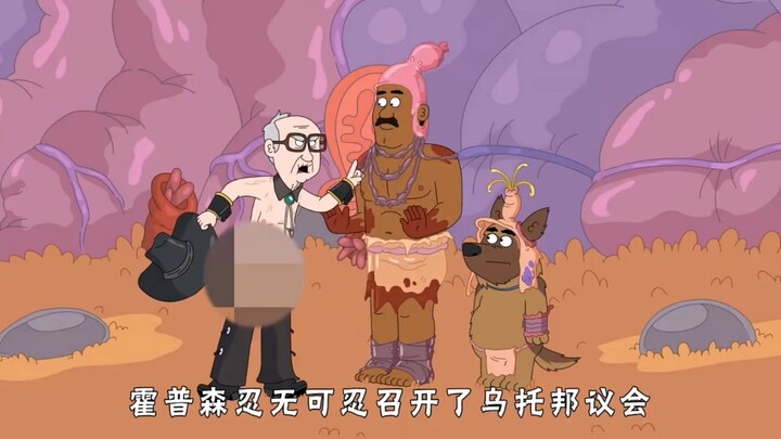 巨人肚里的乌托邦