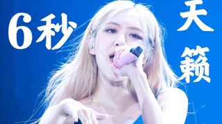 ทวีตนับพัน! 6 วินาทีแห่งเสียงเพลงอันไพเราะ! เสียงพากย์ของโรเซ่สุดยอด! อัลบั้มญี่ปุ่นของ Blackpink