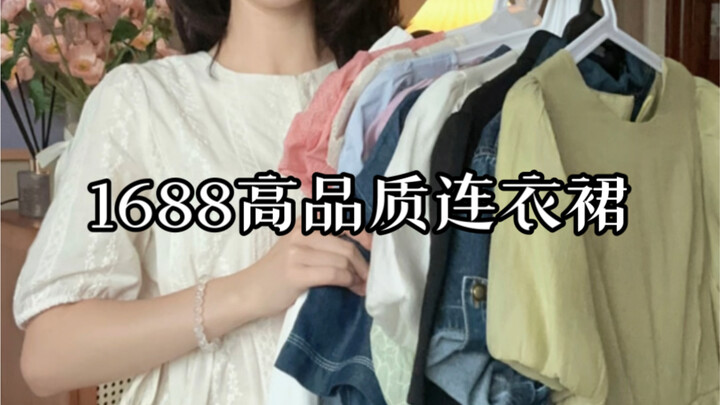 Wow! I love this pretty dress so much!