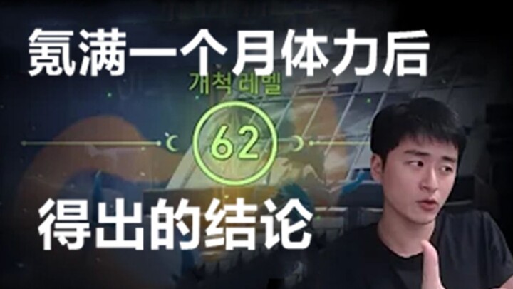 [Honkai Impact Tàu điện Ngang Vũ Trụ/Video bản gốc/Đã được cấp phép] Thiên tài logic sameway sau khi