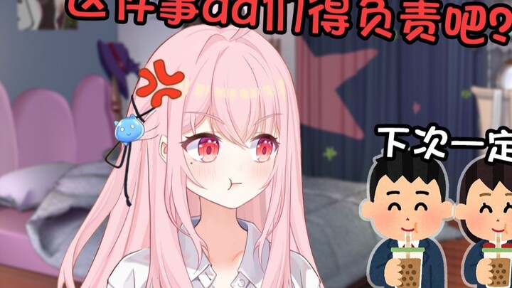 DD in the dream did all kinds of bad things