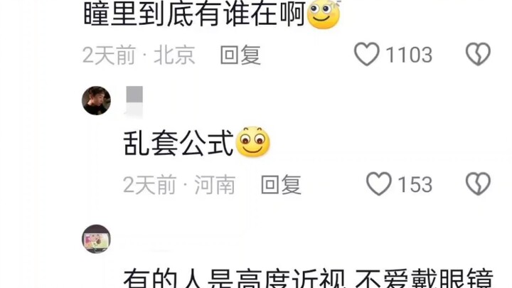 Oh my god, do they think eyes are renewable organs or something?!