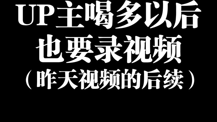 Anh chàng up chủ chuyên nghiệp sau khi uống say đã quay một đoạn video kỳ lạ trong nhà vệ sinh quán 