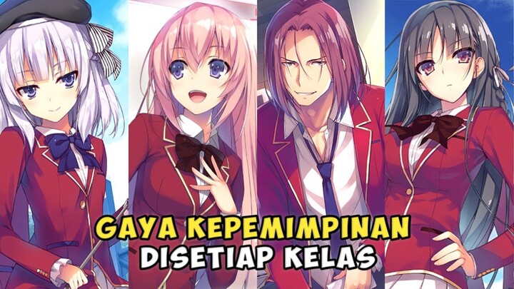 Gaya Kepemimpinan di Setiap Kelas