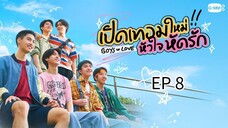 🇹🇭 𝕓𝟘¥ ¡𝕟 𝕝𝟘𝕧𝕖 : EP 8 - SUB INDO - Cr.Cansubber