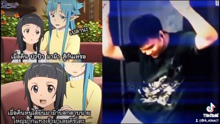 ใครรู้ว่าอะไรพิมพ์บอกด้วย