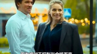 相互治愈的爱情