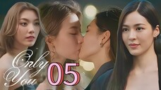 Only You the Series Episode 5 [Eng sub] | GL SERIES