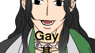 醉花阴的看图填词挑战