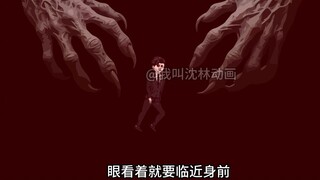 神秘复苏之诡相无间  第十三集（门外的黑暗）