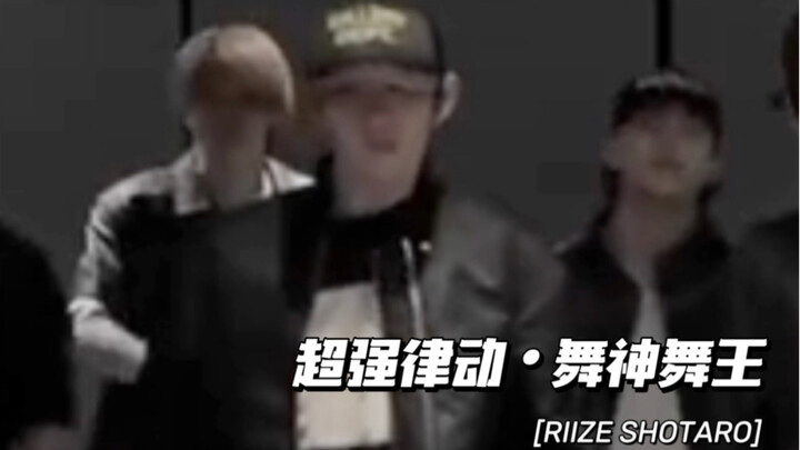 สมาชิกบอยแบนด์ใหม่ของ SM เต้นได้จังหวะสุดยอด และเทพและราชาแห่งการเต้นรุ่นที่ 6 กำลังมาแรง｜SHOTARO fo