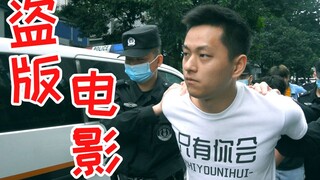 【牢饭体验卡4】为了当名媛，敬汉卿卖盗版电影去了