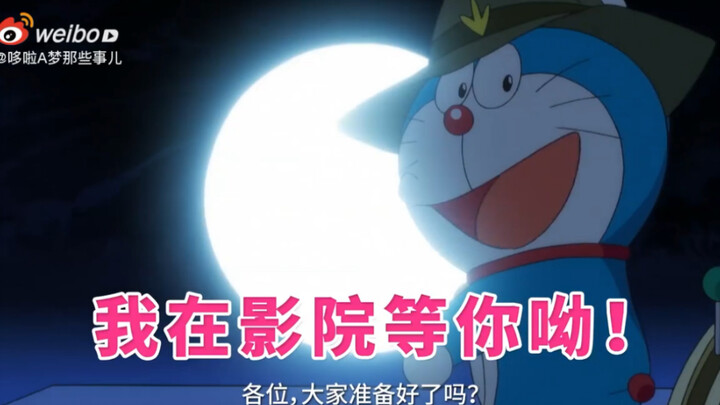 [Movie Trailer] "Doraemon: Nobita's New Dinosaur" has been confirmed to be imported into mainland Ch