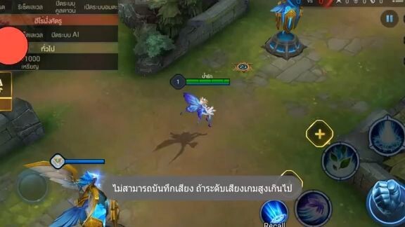 อนุบาล ROV ep01  - มือใหม่เล่นยังไงให้เพื่อนหัวไม่ร้อน