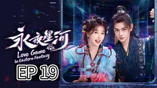 EP 19 - Love Game In Eastern Fantasy (Sub Indo)