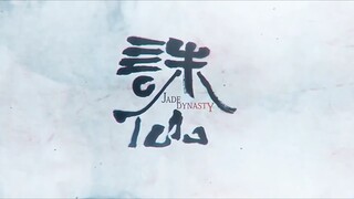 Jade Dynasty Episode 77 Full HD