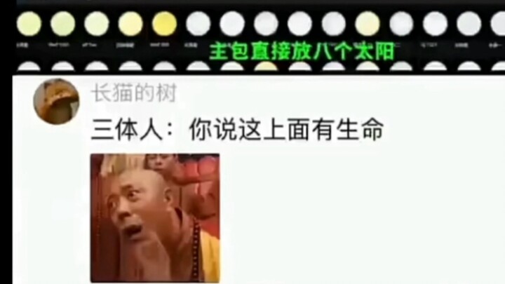 ⚡This Is the Real God⚡