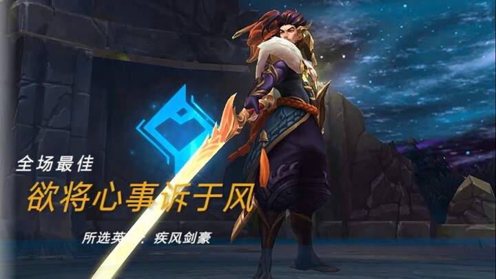 [LOL] Kalau kamu nggak cukup hebat, ketemu pun kamu nggak pantas dapatkan dia