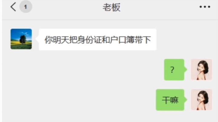 The boss totally grossed me out and drove me away! Girls, you’ve gotta protect yourselves!