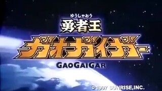 เพลงเปิด กาโอไกการ์ king of brave gaogaigar