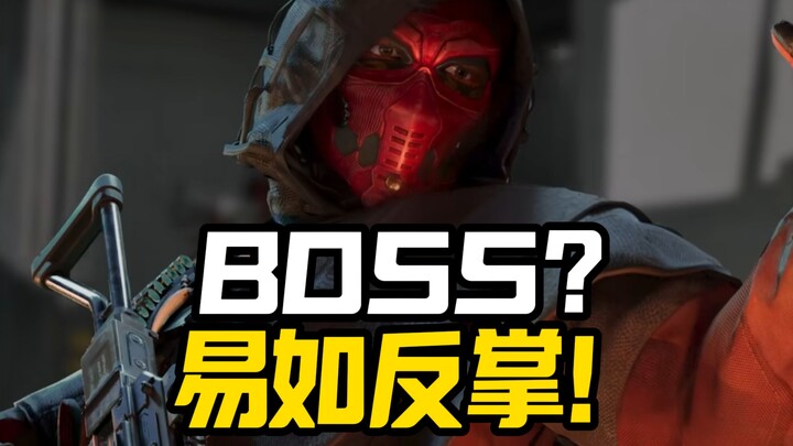 เจอบอสในเกม Delta Force: Hawk Ops ทำยังไงดี? ก็จัดงานใหญ่อลังการสิ!