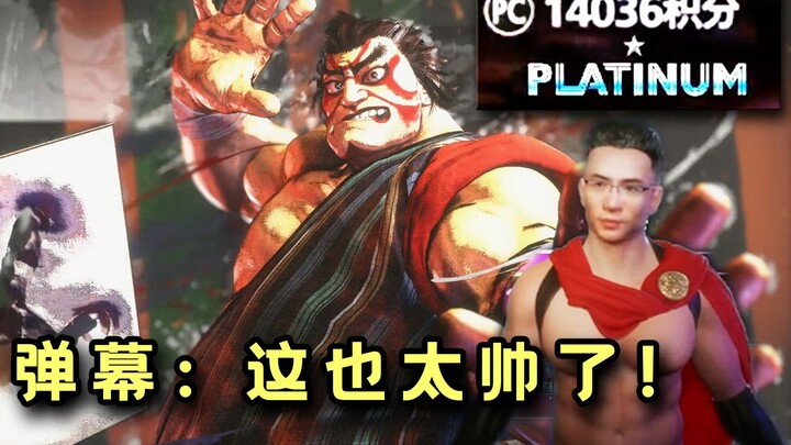 It’s fully dialed in tonight! Da Sima’s Street Fighter 6 gameplay is really picking up, surging all 