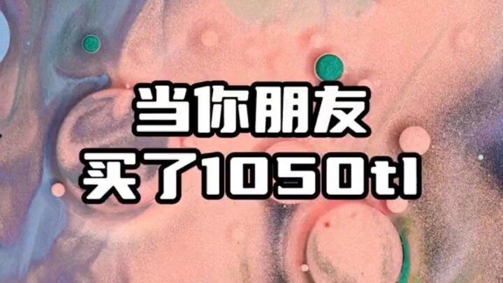 My friend even said, “Can’t even a close acquaintance trick me?”