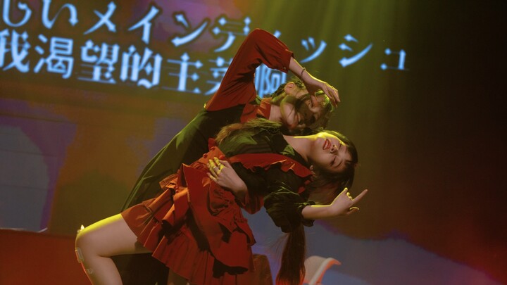 【寻x雨】 幸福餐厅 しあわせレストラン /弌誠 【原创编舞】【深圳舞见live现场版】