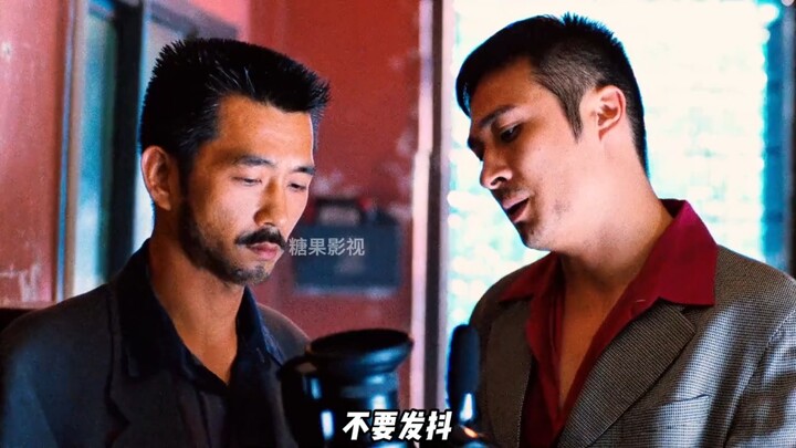 وقع هاو نان في فخّ مدبر من قبل ليانغ كون، مما أدّى إلى انفصاله عن صديقه المقرّب شان جي وتحولهما إلى 