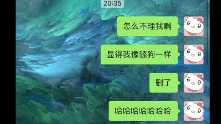 หมาเลียไม่ใช่หมาเหรอ?