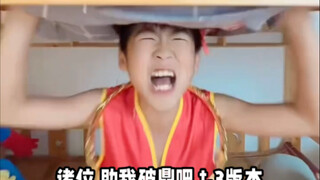 Everyone, help me break the cauldron! (Version T.3) Mom just gave me a scolding.