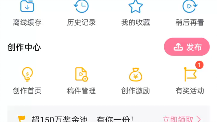 Hanya beberapa orang bodoh yang keliru mengira akun mereka di Bilibili akan segera mencapai level 6 