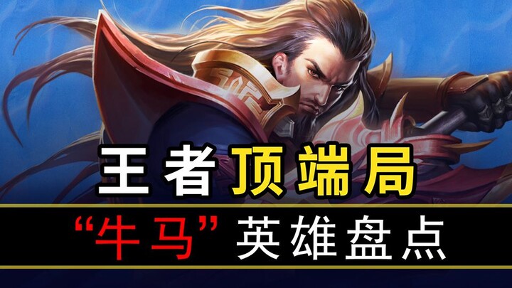 [Peak Data Ranking 46] Sorry, I underestimated the power of dominance!