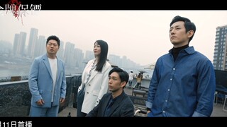 电影《金牌保镖》特别行动版预告。神奇队伍遇上神气杀手，一场黑白之间的极限拉扯与交锋即将上演......