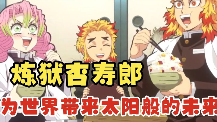 سيرة شخصية: رينغو كيوجورو – سقط مع الفجر لكنه جلب للمستقبل شمسًا تضيء العالم | حرب الشياطين | رينغو 