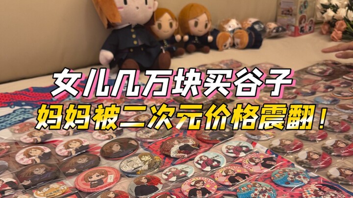 Giá cả của đồ ăn vặt có thực sự hợp lý không?