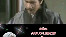 8เซียน